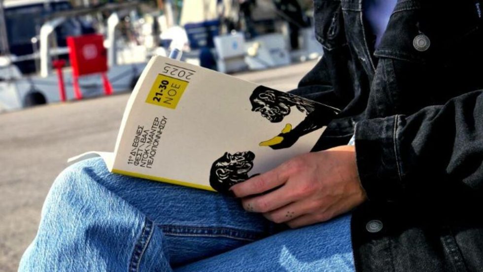 11ο Διεθνές Φεστιβάλ Ντοκιμαντέρ Πελοποννήσου